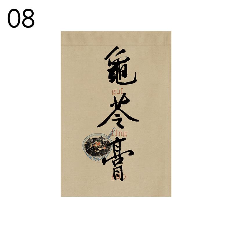 Chinese Traditional Style Dessert Shop Triangular Flag Restaurant Beverage Shop Signboard Teahouse Drink Store Door Head Curtain