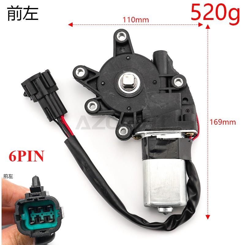 Left Right for NISSAN SYLPHY TIIDA GENISS LIVINA Electric car Window lifter motor Power Glass Motor Regulator Left /Right 2pin Front left-6pin
