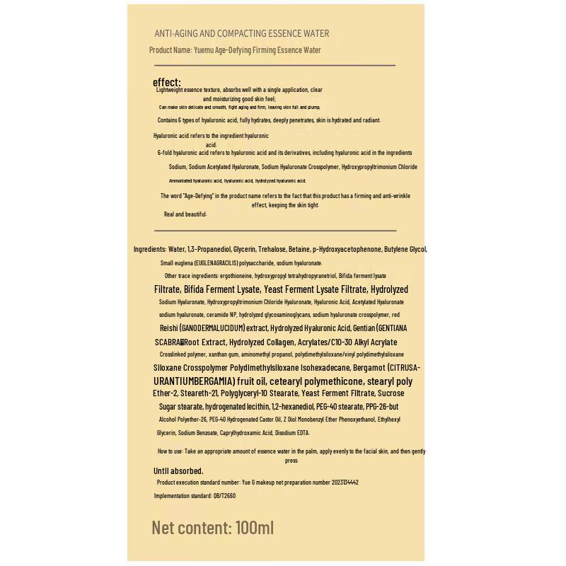 RELLET Hyaluronic Acid Anti-Aging Skincare Gift Set