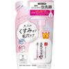 Japan TOKIWA PHARM. SANA Nameraka Honpo Medicinal WR Foaming Face Wash White (200ml / Refill 180ml)