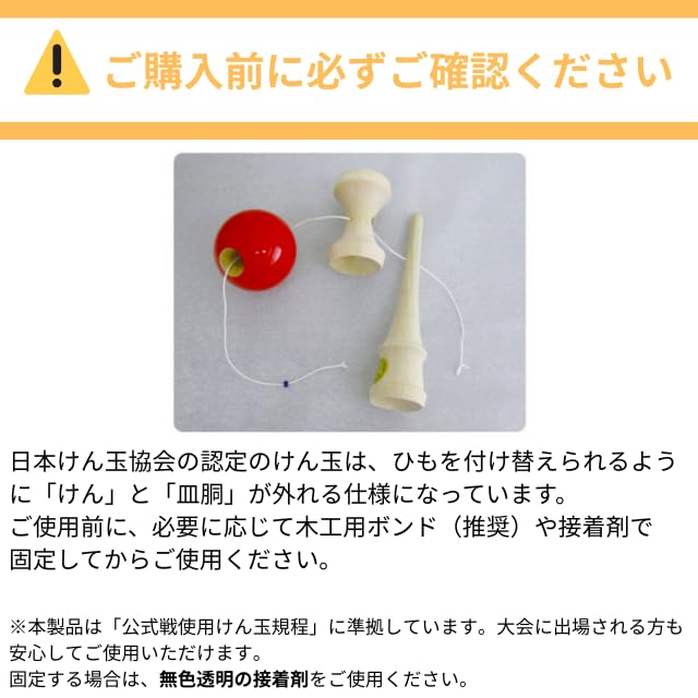 Yamagata Workshop Japan Kendama Association Certified Competition OZORA Matte Finish Single Color Light Blue Domestic Product
