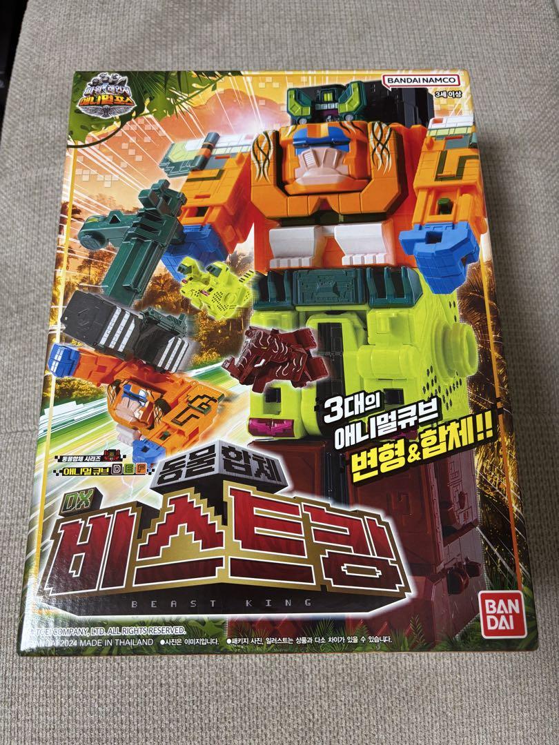 

[USED] Doubutsu Sentai Zyuohger/Beast King/Korea Limited Edition