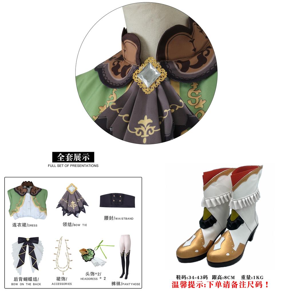 Hübsches Derby Satono Diamond Cosplay Kostüm Aus Satinstoff Für Anime-Conventions Und Rollenspiele