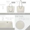 tote PU leather elegant square bit 171135 [Guccio Italy] 2-way bag, high-end handbag, shape, parts, women's (IVORY)