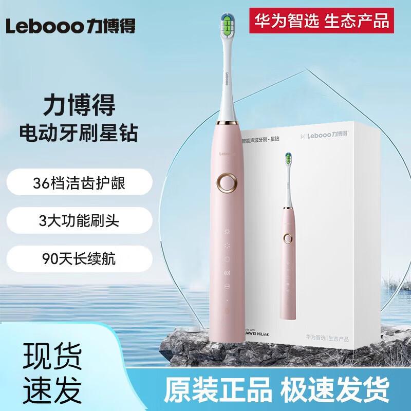 

HUAWEI Smart Selection Sonic Electric Toothbrush