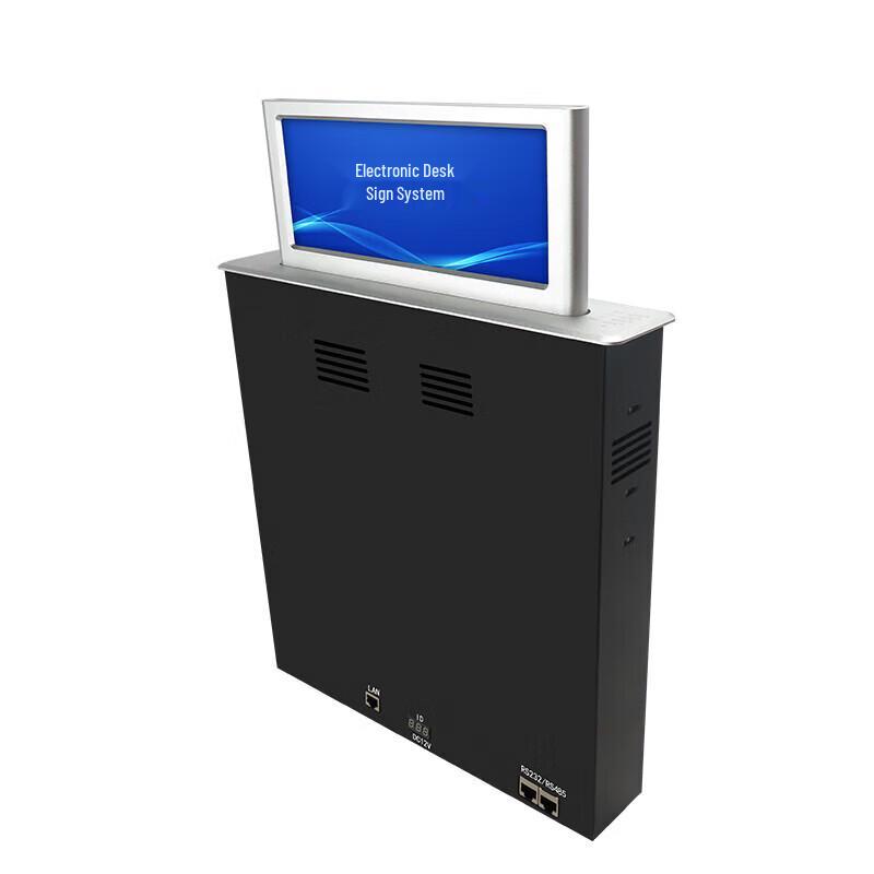 YSX 9-inch Liftable Double-sided Electronic Desk Sign for Paperless Conference (CN Version)
