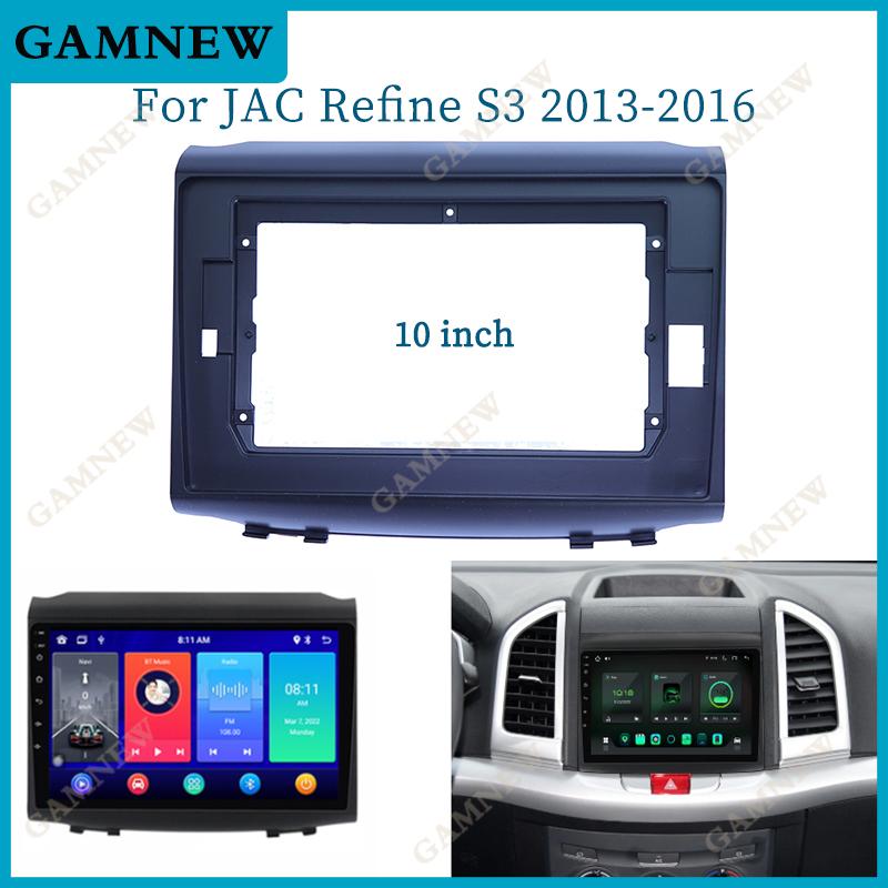 10 Inch Car Frame Fascia Adapter Canbus Box Decoder Android Radio Dash Fitting Panel Kit For JAC Refine S3 2013-2016