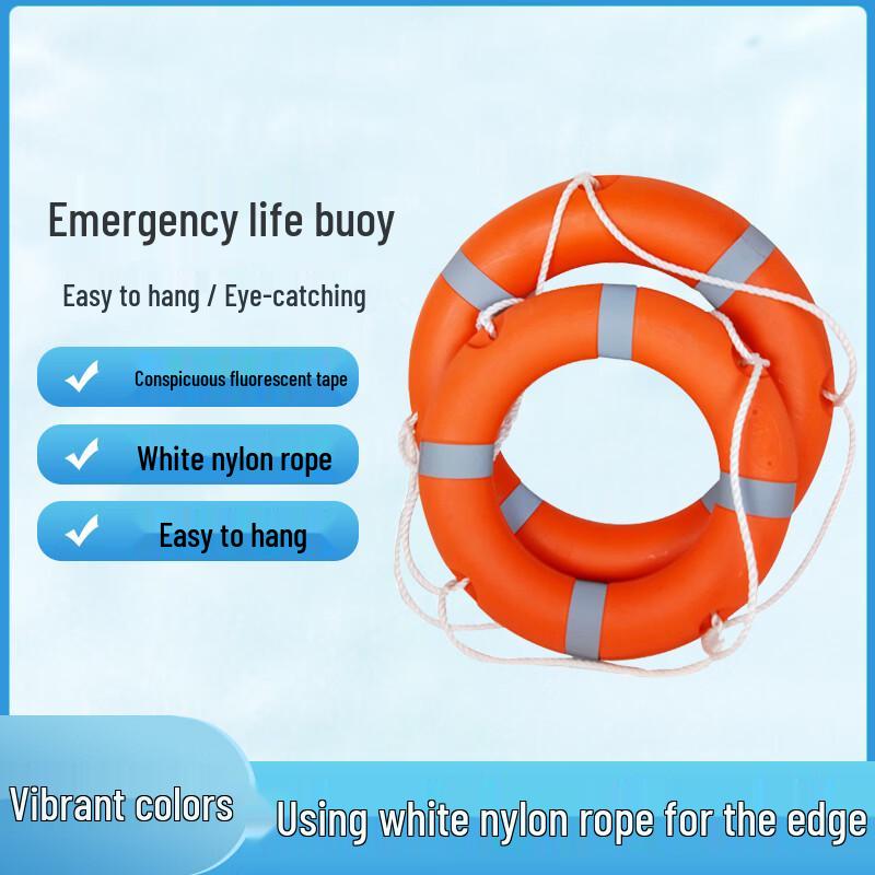 TianDun Solid Plastic Emergency Life Ring