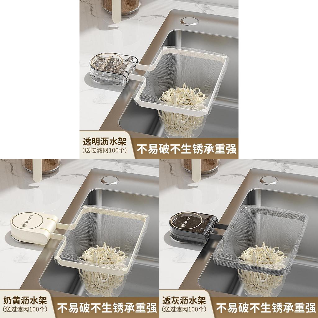 Abs Suction Sink Filter Basket With 50 Pack For Kitchen Drain Debris Removal