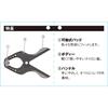 SK11 (SK11) Nylon hand clamp opening 75mm SHC-225S