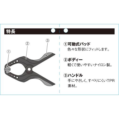 SK11 (SK11) Nylon hand clamp opening 75mm SHC-225S