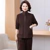 Yalu Women's Fashion Two-Piece Set