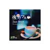 Night Cafe ~ Jazz Bossa