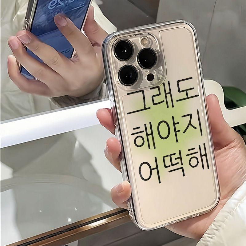 Ins Korea Cute Cat Words Transparent Phone Case For iPhone 16 15 14 13 12 11 Pro Max 14 15 Plus MINI Y2K Cute Case Cover