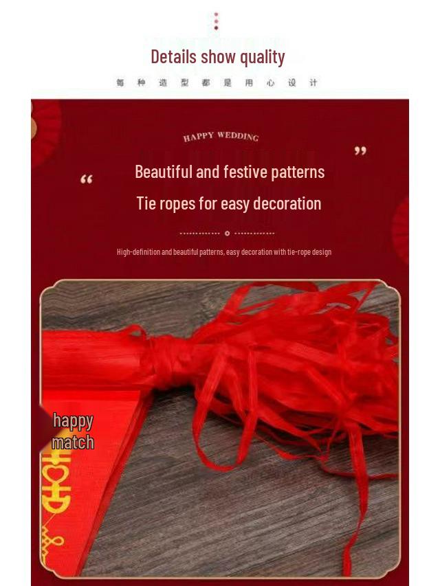 Double Happiness Wedding Bunting: Outdoor Lanterns, String Lights & Hanging Pinwheel Decor