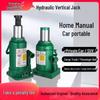 Hugong Genuine Vertical Hydraulic Jack for Cars & SUVs