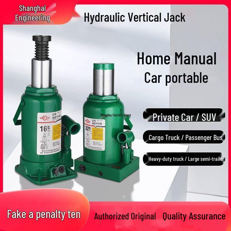 Hugong Genuine Vertical Hydraulic Jack for Cars & SUVs