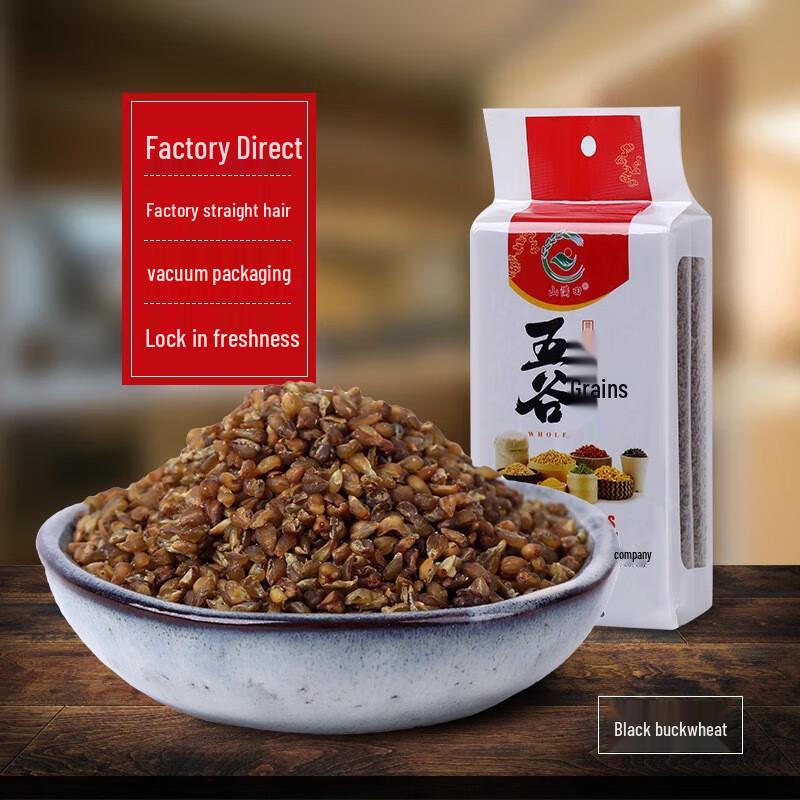 Shanmantian Black Buckwheat & Sorghum Mixed Grains