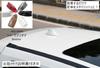 CMUI Select Universal Shark Antenna, Toyota, Mazda, Subaru, Suzuki, Daihatsu, Nissan, Mitsubishi, Pearl, Red, Installation Instruction Manual Included