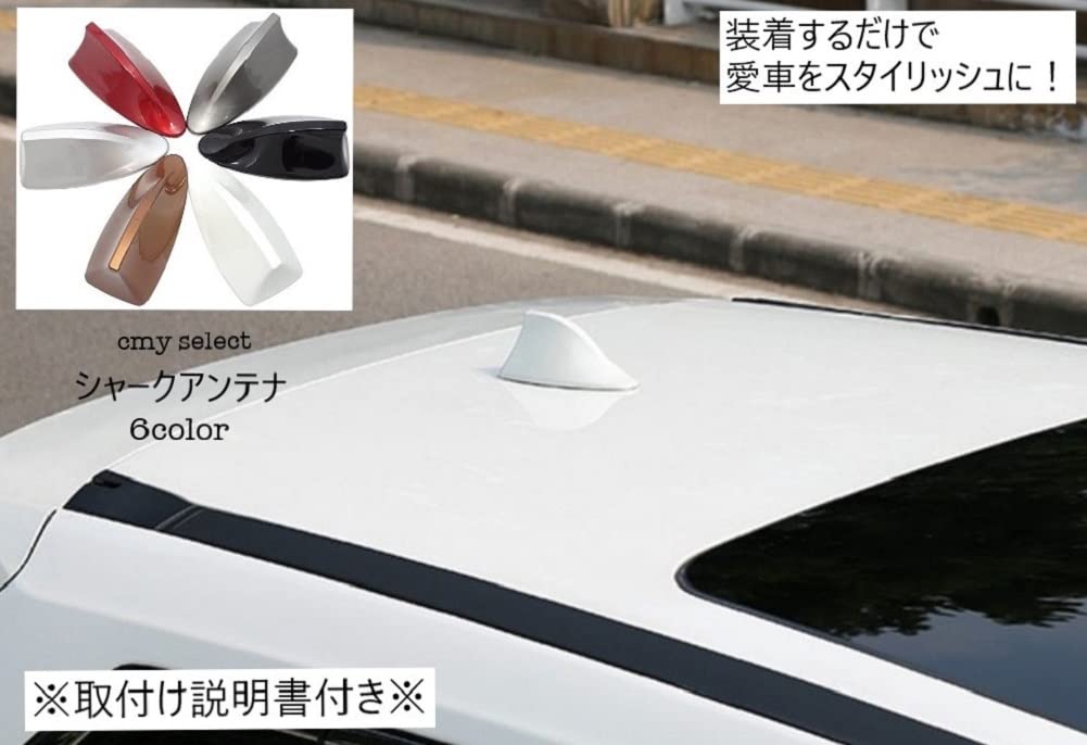 CMUI Select Universal Shark Antenna, Toyota, Mazda, Subaru, Suzuki, Daihatsu, Nissan, Mitsubishi, Pearl, Red, Installation Instruction Manual Included