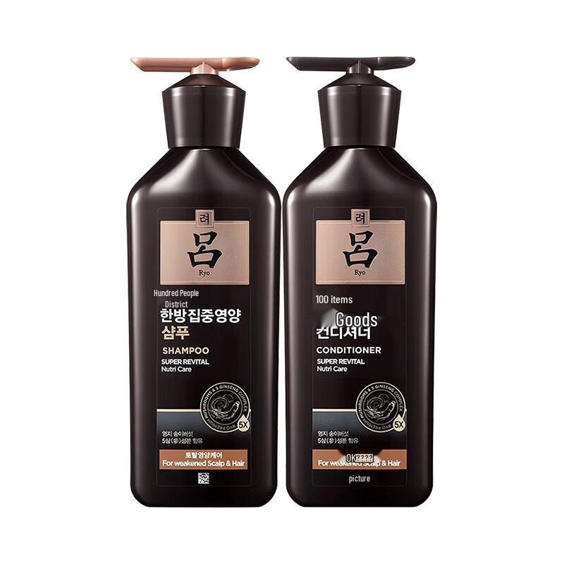 

Ryo Black Ginseng Scalp & Hair Care Set