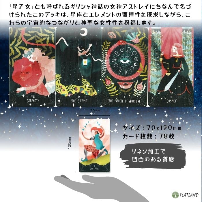 Star Maiden Tarot Tarot Fortune Telling Method with Japanese Instruction Manual Authentic Tarot Cards 78 Sheets