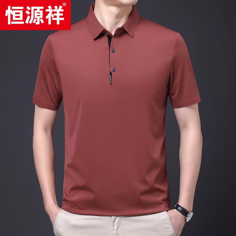 

Hengyuanxiang Men s Silk Blend Short-Sleeve Polo Shirt 185