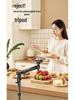 2026 Multi-functional Phone Holder Floor Tripod for Live Streaming and Outdoor Top-down Shooting