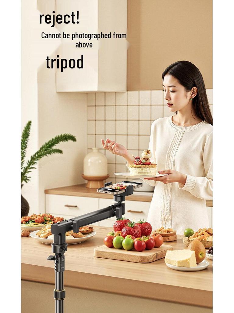2026 Multi-functional Phone Holder Floor Tripod for Live Streaming and Outdoor Top-down Shooting