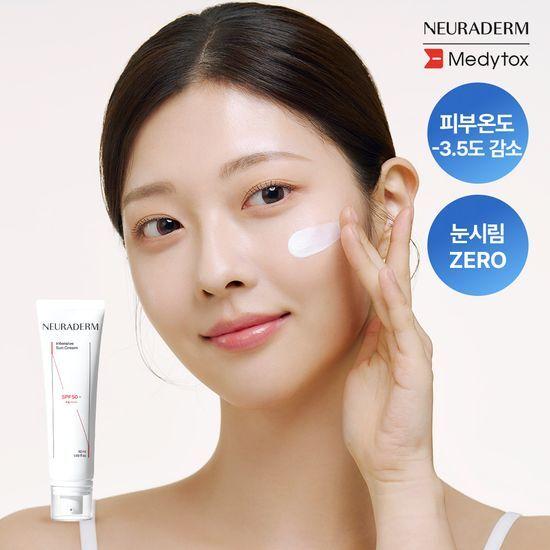 Medytox Neuraderm Intensive Sunscreen 50ml