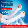 Eisseiden-Sonnenschutz-Armstulpen zum Autofahren – Dünn, UV-Schutz, Unisex-Design für den Sommer