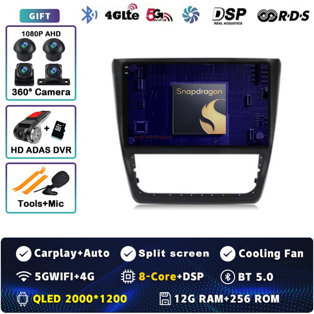 Android 14 Radio For Skoda Yeti 5L 2009 2010 - 2014 Player Multimedia GPS Navigation Stereo CarPlay Auto Video 4G+WIFI 2 DIN