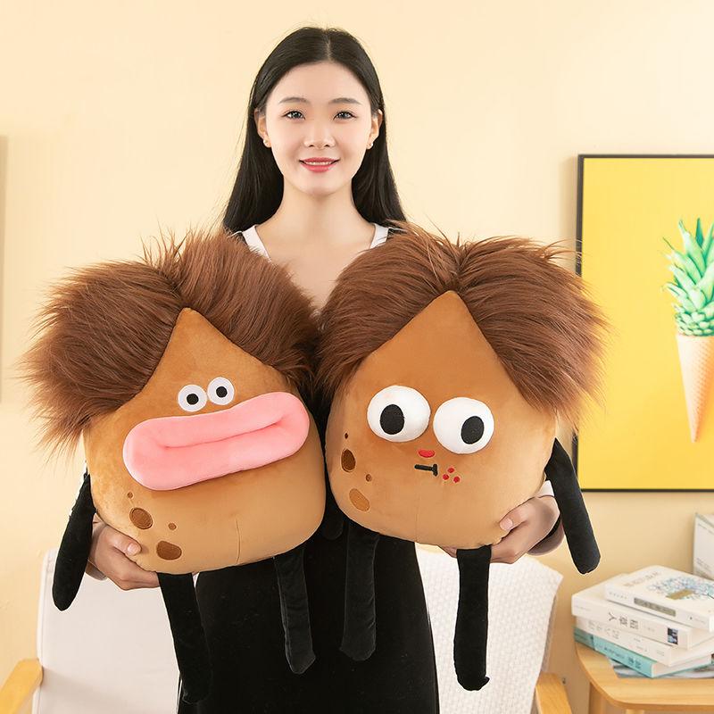 Păpușă cu cartofi prăjiți Păpușă urâtă drăguță, personalitate, cârnați, gură mare, păr lung, jucărie de plus