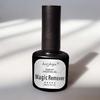 Flüssige Nagelentfernungsfolie für Gel- und UV-Nagellacke (8 ml) – schonend und ohne Beschädigung