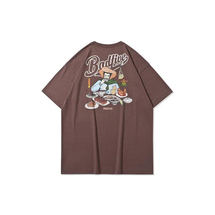 Li Ning Badfive T Shirt Men's Umber AHSQ803-2