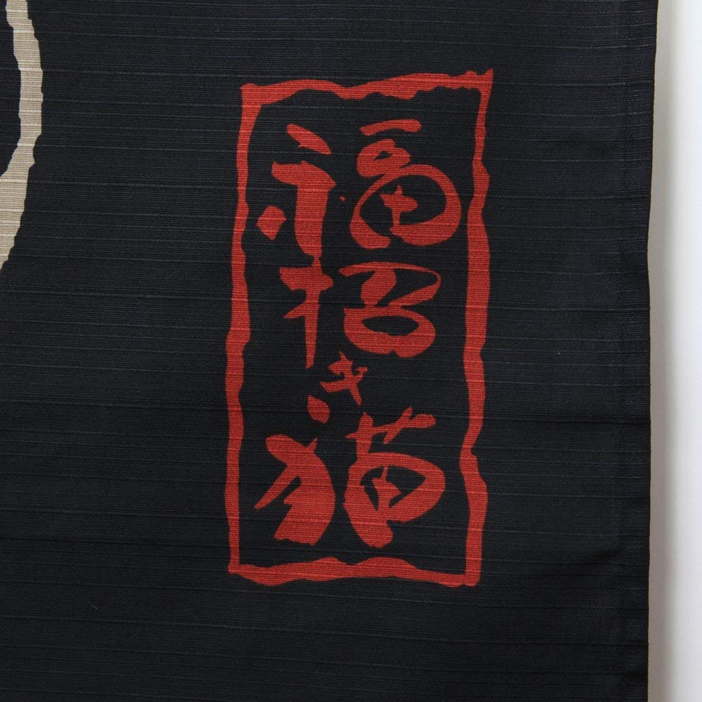 Kyoto Lucky Curtain with a Navy 83cm Wide x 90cm Made in Japan Maneki-neko (Lucky Cat) Design, Blue, 100% Cotton, Long,