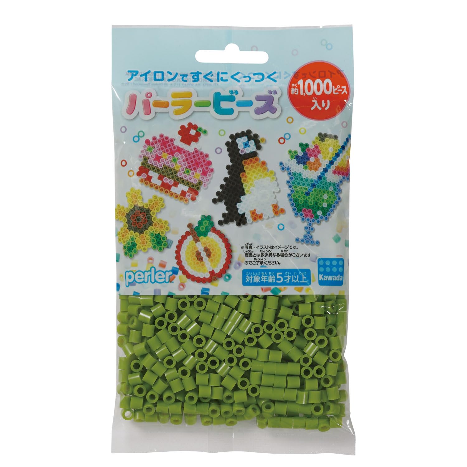 

Бусины Perler одноцветные травянисто-зеленые