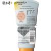 Longrich Snake Oil Hand Cream