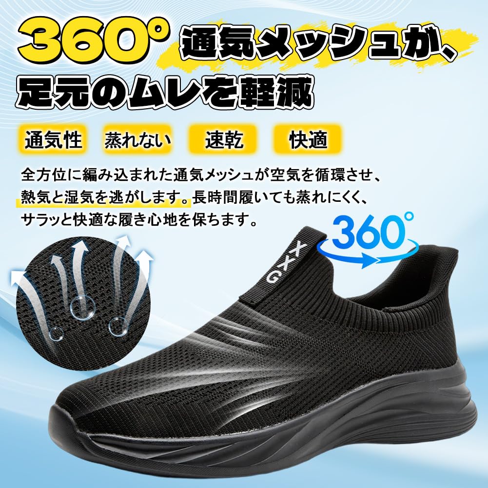 [XXG] Slip-on Sneakers for Men and Women - Easy to slip on while standing without using your hands - Breathable mesh, lightweight, suitable for standi