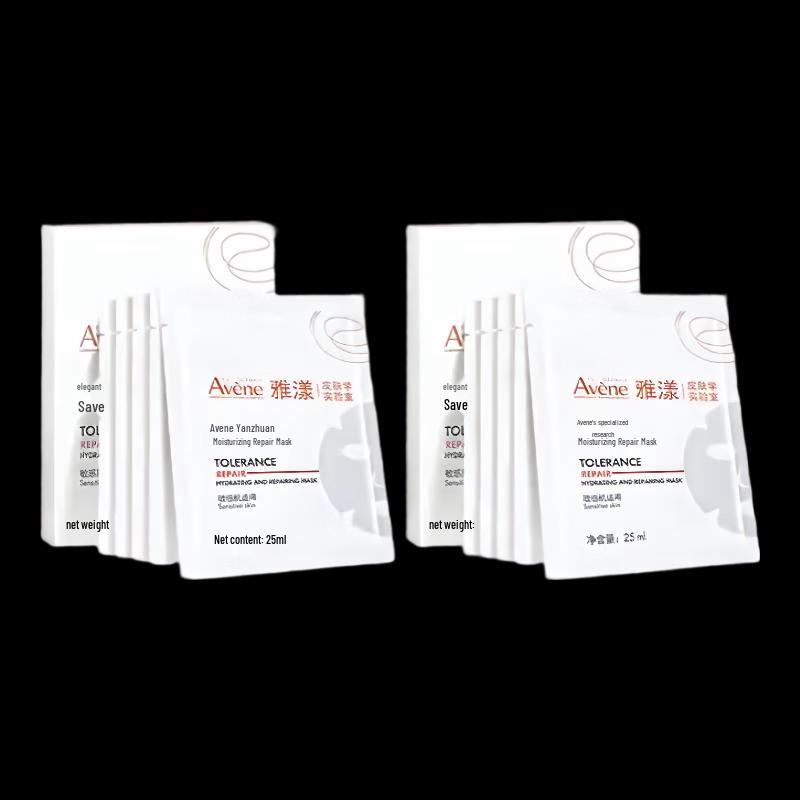 

Avène Professional Hydrating Repair Mask