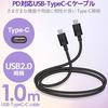 ELECOM USB Cable TypeC to TypeC PowerDelivery Compatible [Fast Charging at Max 3A] USB2.0 Certified Product 1.0m Black [Verified Compatibility with iP