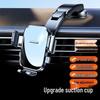 2025 New Model Car Phone Holder, Dashboard Suction Cup, Multifunction Navigation, Fixed Center Console Design