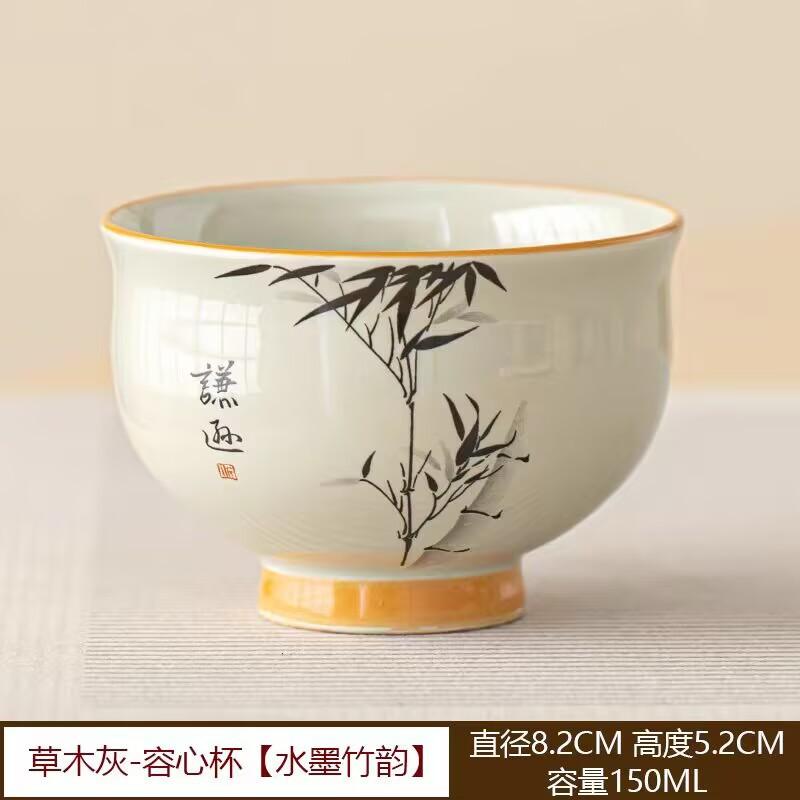 Plant Ash, Ink Bamboo, Hospitality Master Cup, Single Cup Ceramic Household National Style Tea Cup, Kung Fu Tea Set, Gift Box