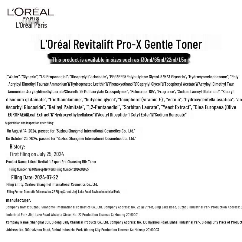 L'Oréal Revitalift Smoothing Toner