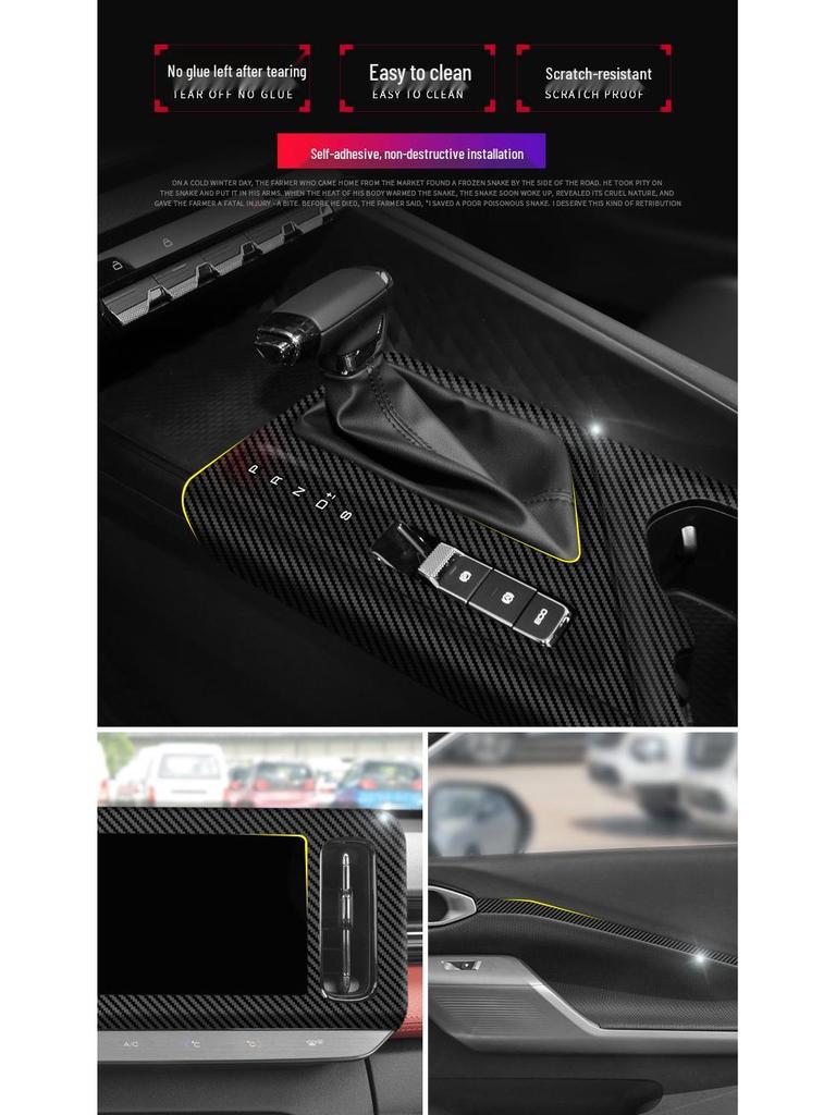 21 Baoyun Valley Interior Carbon Fiber Console & Door Anti-Kick Protective Film