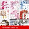 Zizhisheng Multi-purpose Party Decoration Kit
