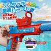 Tecnock Electric Water Gun, Powerful, Rapid-Fire, Water Play Toy for Kids, Luminous, Leak-Proof, Outdoor, Summer Gift (Red)