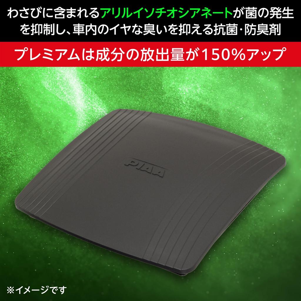 PIAA KK-WP1 Wasabi De Comfortable Space, Antibacterial, Odor Resistant, Premium, 1 Piece, For Small and Regular Cars