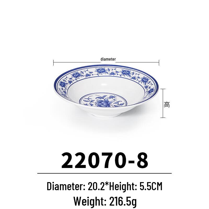 Melamine Blue and White Porcelain Noodle Bowl