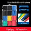 Waterproof Colored Insulating Heat Shrink Tube for Wire and Cable Repair
